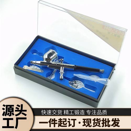声动130喷笔水注氧0.3mm0.2mm0.5mm美容喷笔彩绘氧喷枪喷笔仪笔