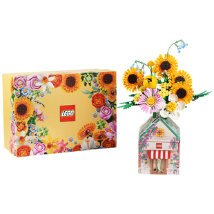 【新年礼物】乐高官方旗舰店10347阳光花屋礼盒永生花积木玩具