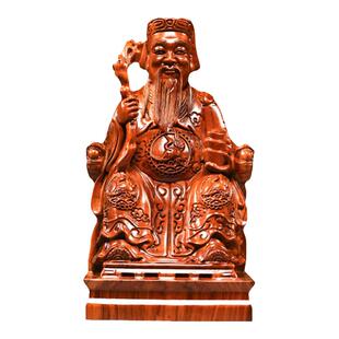 花梨实木土地公土地婆木雕福德正神家居供奉土地爷摆件镇宅助运