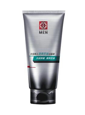 大宝男士专用洗面奶保湿控油官方