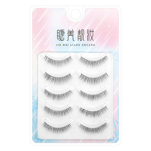 睫美靓妆K01眼睫毛自然仿真柔软轻盈空气磨尖卷翘透明梗216 217