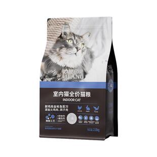 力狼猫粮旗舰店成猫幼猫猫咪冻干全价蓝猫家猫英短喂流浪猫专用