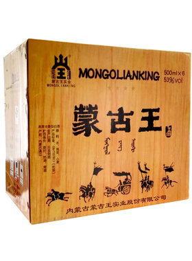 老酒蒙古王紫砂瓶整箱53度