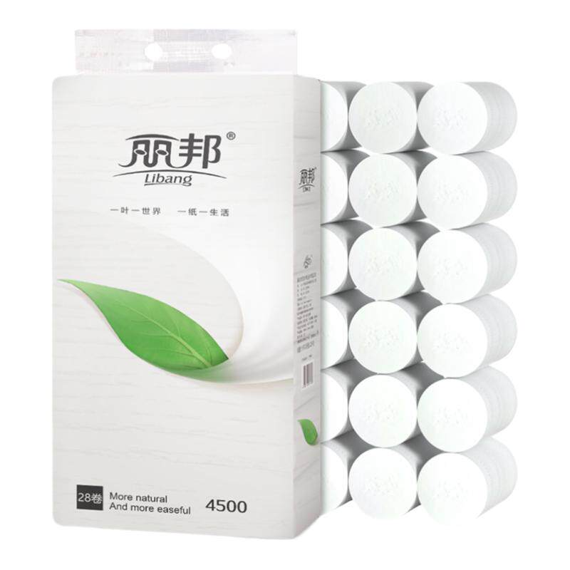 丽邦卫生纸卷纸家用实惠装手纸厕纸厕所纸巾无芯卷筒纸28卷约9斤