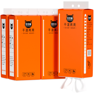 纸巾悬挂式抽纸家用实惠装厨房纸擦手纸抽整箱批发厕所卫生纸厕纸