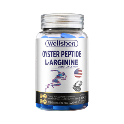 精氨酸瓜氨酸牡蛎肾精男促进强健身睾酮补充玛咖精力口官方旗舰店