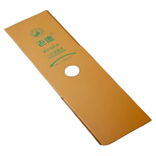 割草机刀片加厚雅马哈割草刀片专用原装一字割草刀片不怕石头