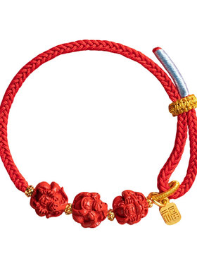 藏尚2026马年三合六合朱砂红绳