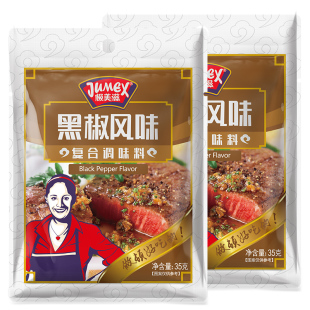 极美滋黑椒腌料35g 黑胡椒煎焗粉牛排肉鸡扒巴西烤肉西餐调料烧烤