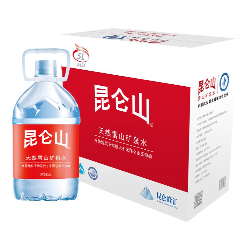 矿泉水饮用天然弱碱性整箱大桶水