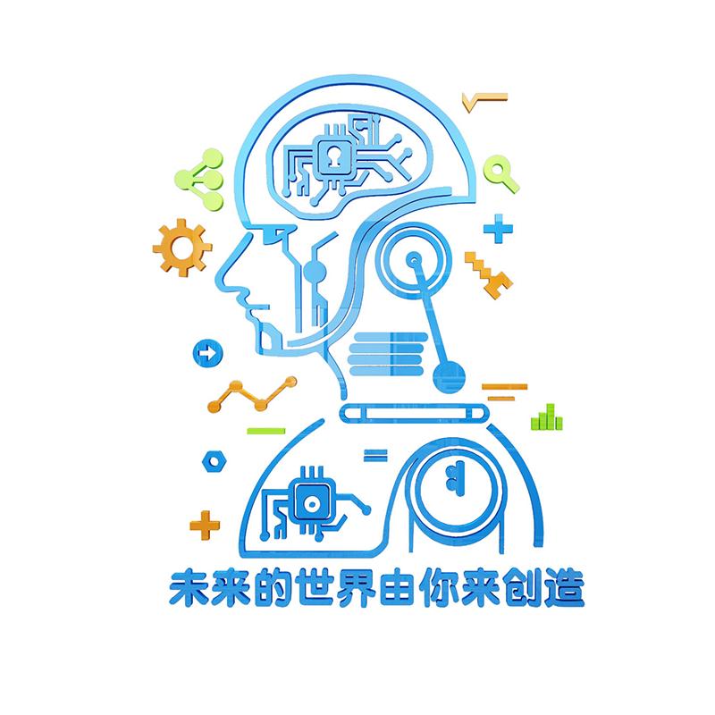 ai机器人工智能黑板报乐高实验教室布置编程科技主题墙面装饰环创