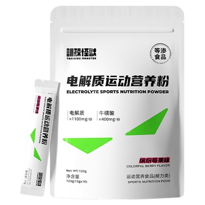 【限时买赠】训练怪兽电解质冲剂