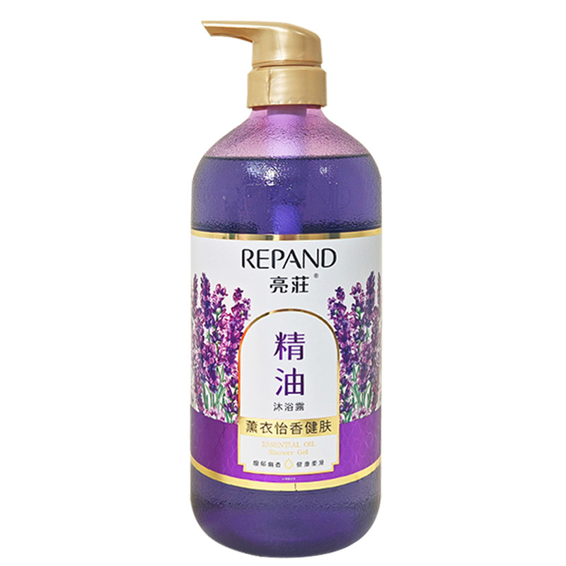 亮荘精油沐浴薰衣怡草健肤大容量