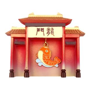 中国科举博物馆状元文创鱼跃龙门冰箱贴金榜题名考试创意