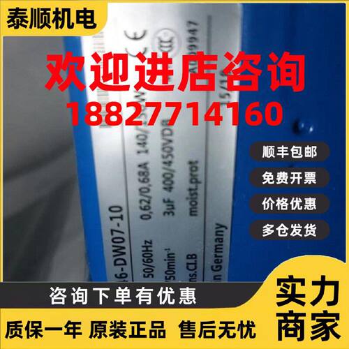 议价MOOG电机FGVH 112LL-4-R-F-B-C-S 681-50029  G2E146-DW07-10