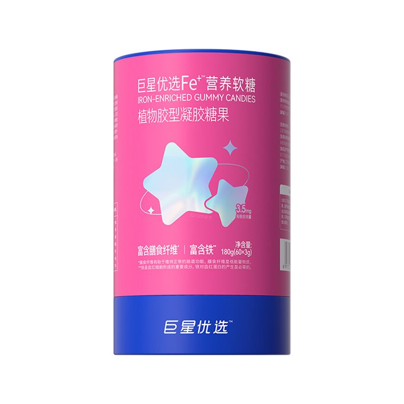 巨星优选Fe+营养软糖官方正品
