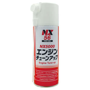 机油e站 日本大凤 NX5000 进气道 节气门 燃烧室 免拆泡沫清洗剂