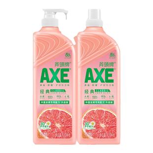 AXE/斧头牌西柚洗洁精1.18kg*2瓶可洗果蔬