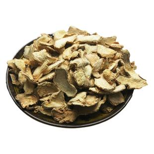 安国中药材市场批 发新货生姜片药用正品云南小黄姜干姜1000克