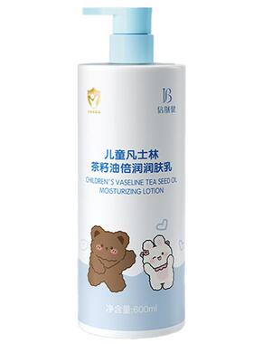 全网爆卖1OOw+儿童茶籽油润肤乳