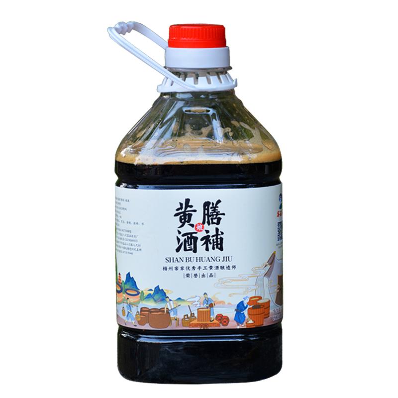 客家手工自酿月子米酒