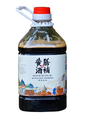 客家手工自酿月子米酒
