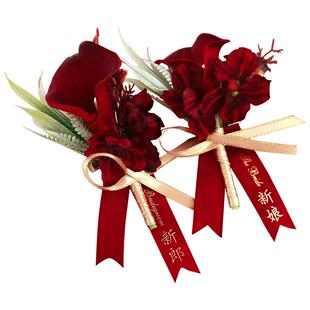 结婚礼胸花家人全套新郎新娘父母森系襟花高级感备婚物品用品大全