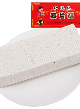 godly功德林原味云片糕