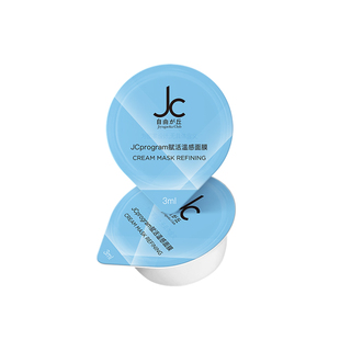 【新客试用】JC自由之丘自热涂抹面膜3ml*2紧致提拉