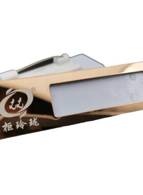 不锈钢更换姓名牌抽纸员工牌定做
