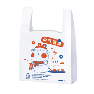 外卖打包袋手提餐饮方便食品袋加厚水果礼品包装塑料袋子批发商用