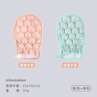 W1720 Pink+W172020 Green