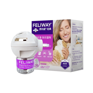 费利威FELIWAY经典安抚猫咪预防应激猫抓乱尿猫咪情绪48ml
