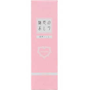日本原装魅惑美臀霜去黑色素粉嫩美白私处臀部去坐印痘痘啫喱