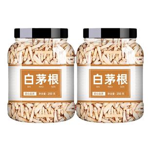 白茅根中药材泡水喝新鲜茅草根干甜白毛根草白茅根新鲜干甜草根茶