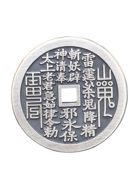 999足银山鬼花钱吊坠饰品