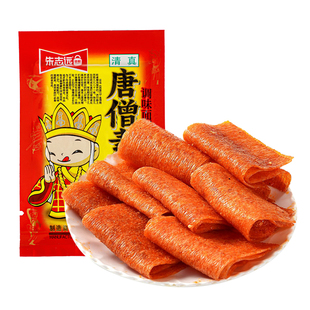 唐僧素牛排辣条老式大辣片儿时怀旧8090后解馋网红小吃办公室零食