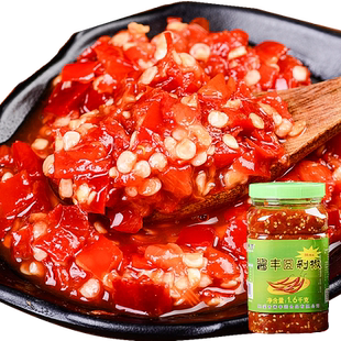 剁辣椒剁椒酱手工剁椒无油腌制咸辣椒酱鱼头专用云南糟辣子酱丰园