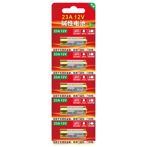 23a12v电池27a12v门铃遥控器红外防盗引闪器电动风扇无线车库道闸电动卷帘门卷闸门遥控器23安12伏锂小电池