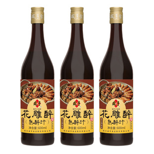 咸亨花雕熟醉汁600ml虾蟹汁卤汁醉卤冰镇小龙虾醉调料汁话梅料酒