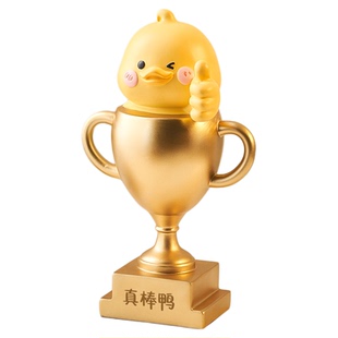 可爱创意小黄鸭奖杯儿童奖杯定制订做优秀学生奖励送小朋友的礼物