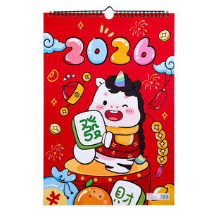 2026年新挂历解压记事挂历马年日历年历挂墙装饰大号挂式自律打卡年挂历日历计划表墙贴日历本计划倒计时月历