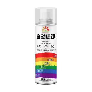 电动车喷漆改色外壳车架护杠轮毂黑色白色防锈翻新修复专用金属漆