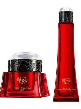 【付定享加赠】双妹全新玉容霜蜜露玉容液水霜紧致抗皱套组