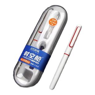 点石制笔时空舱钢笔三年级专用中小学生字帖成人练字书法笔细尖可替换墨水墨囊钢笔时空仓网红黑科技文具礼盒