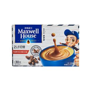 麦斯威尔轻糖速溶咖啡二合一无蔗糖原味特浓无糖精拿铁口感0反脂