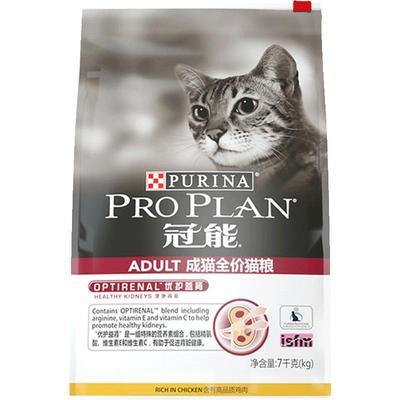冠能猫粮三文鱼鸡肉室内