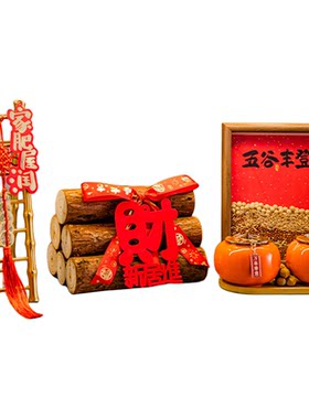精致⭐乔迁之喜装饰全套玄关摆件