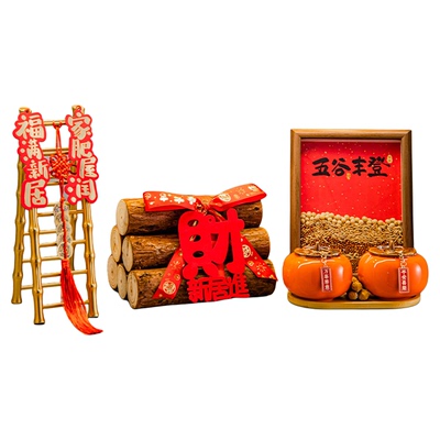 精致⭐乔迁之喜装饰全套玄关摆件