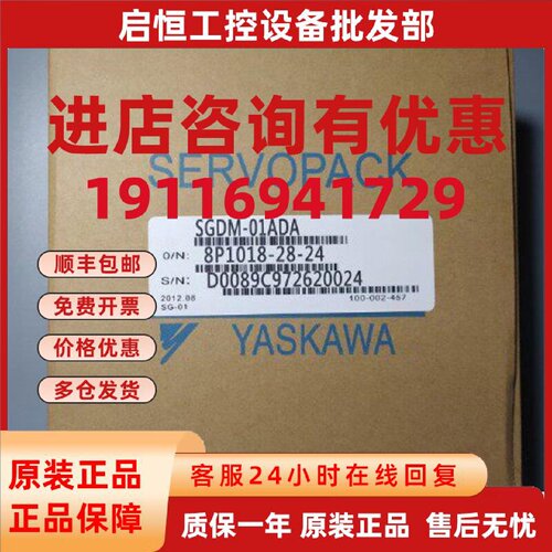 议价SGD-A5BPY16 原装驱动器安川伺服 特价促销 质保1年